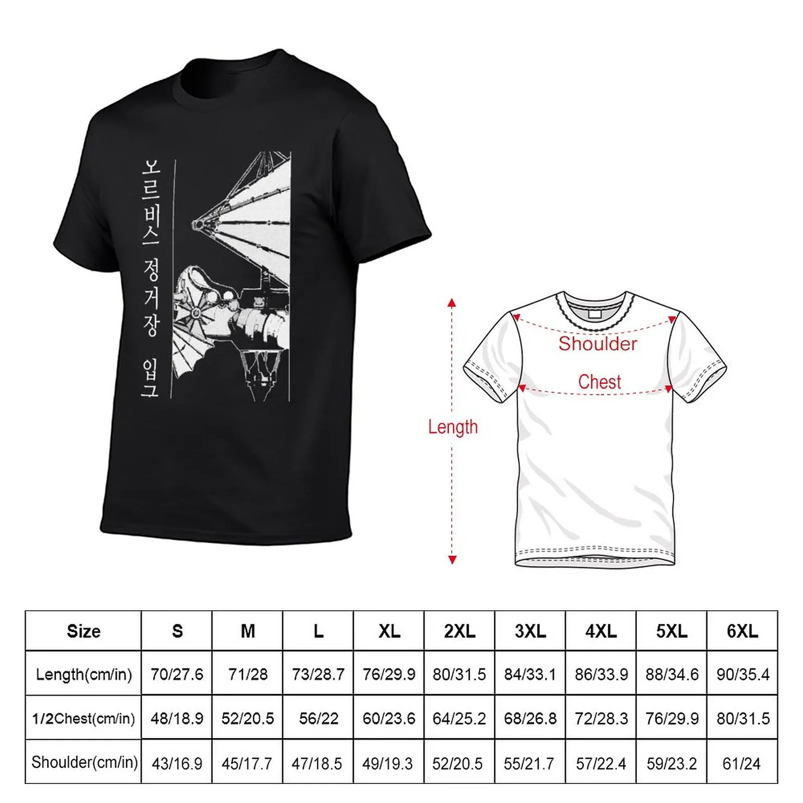 New Maplestory Ship Korean Orbis Station Entrance T-Shirt vintage t shirt boys white t shirts mens cotton t shirts