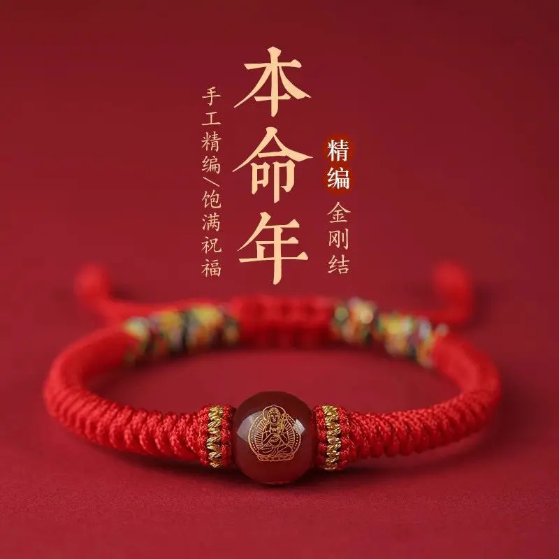 UMQ 2024 Year of the Dragon Year of Birth Year Red Rope Custom Bracelet Twelve Zodiac Lucky Beads Hand Jewelry