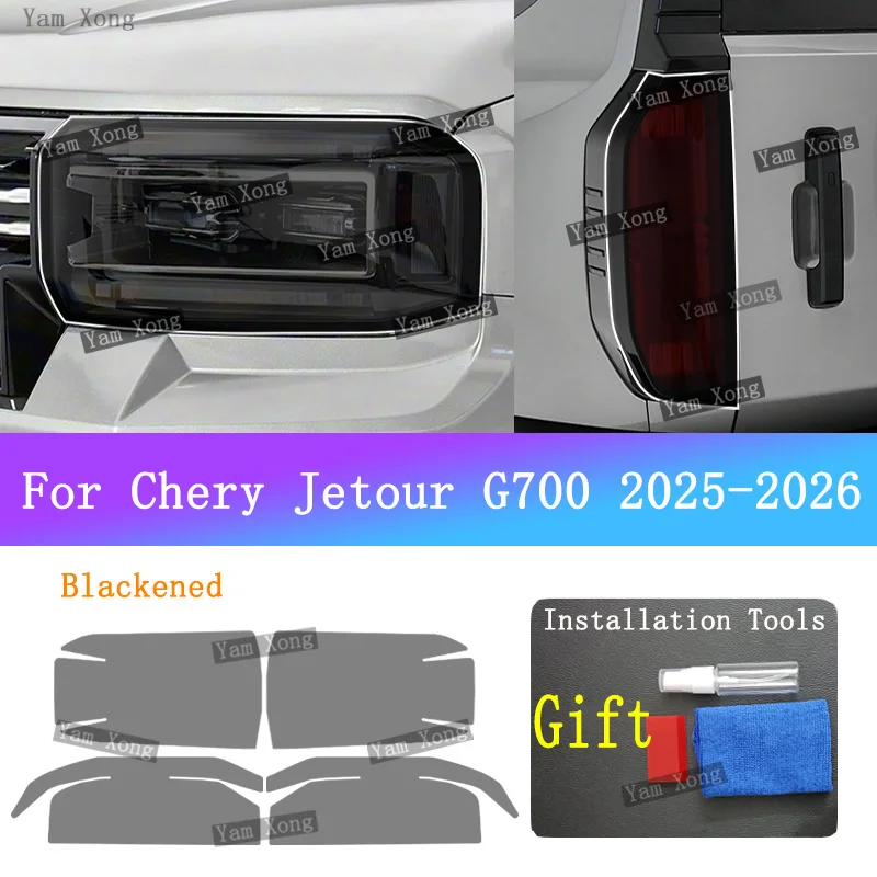 For Chery Jetour G700 Exterior Headlight TPU Transparent Protective Film Front Lamp Black Anti-Scratch Sticker BC Pillar Film - view 2