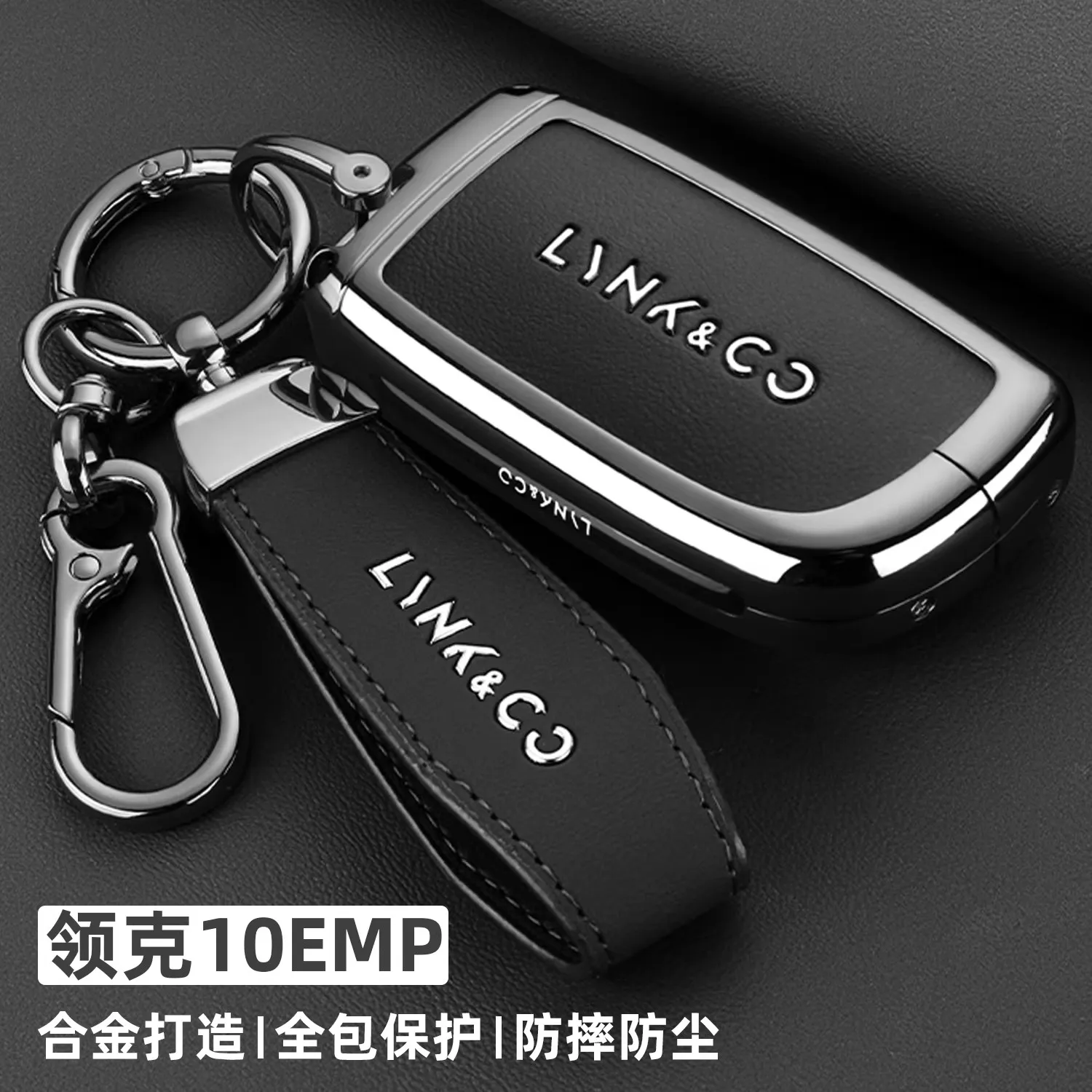 Lynk&Co 10emp Key Set 2025 New Em-p 4WD Ultra Sport Edition Halo Special Metal Car Shell Buckle