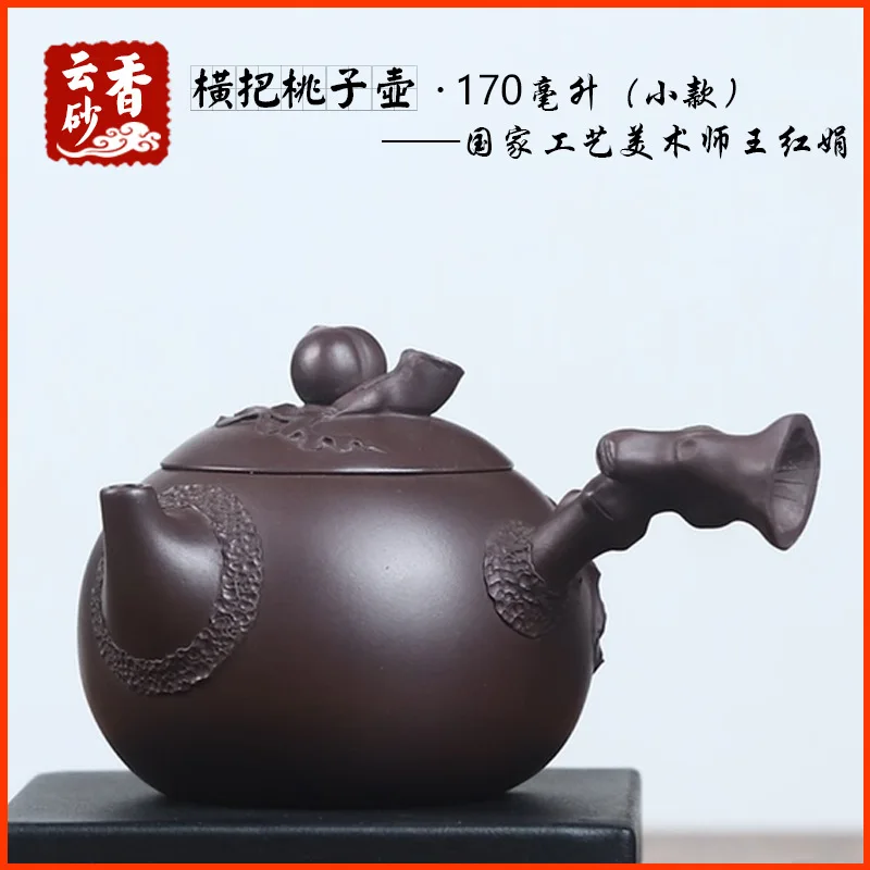 Yixing Clay Teapot Innovative Tea Set Hand-Decorated By Famous Artisans Made From Original Ore Old Purple Clay Horizontal