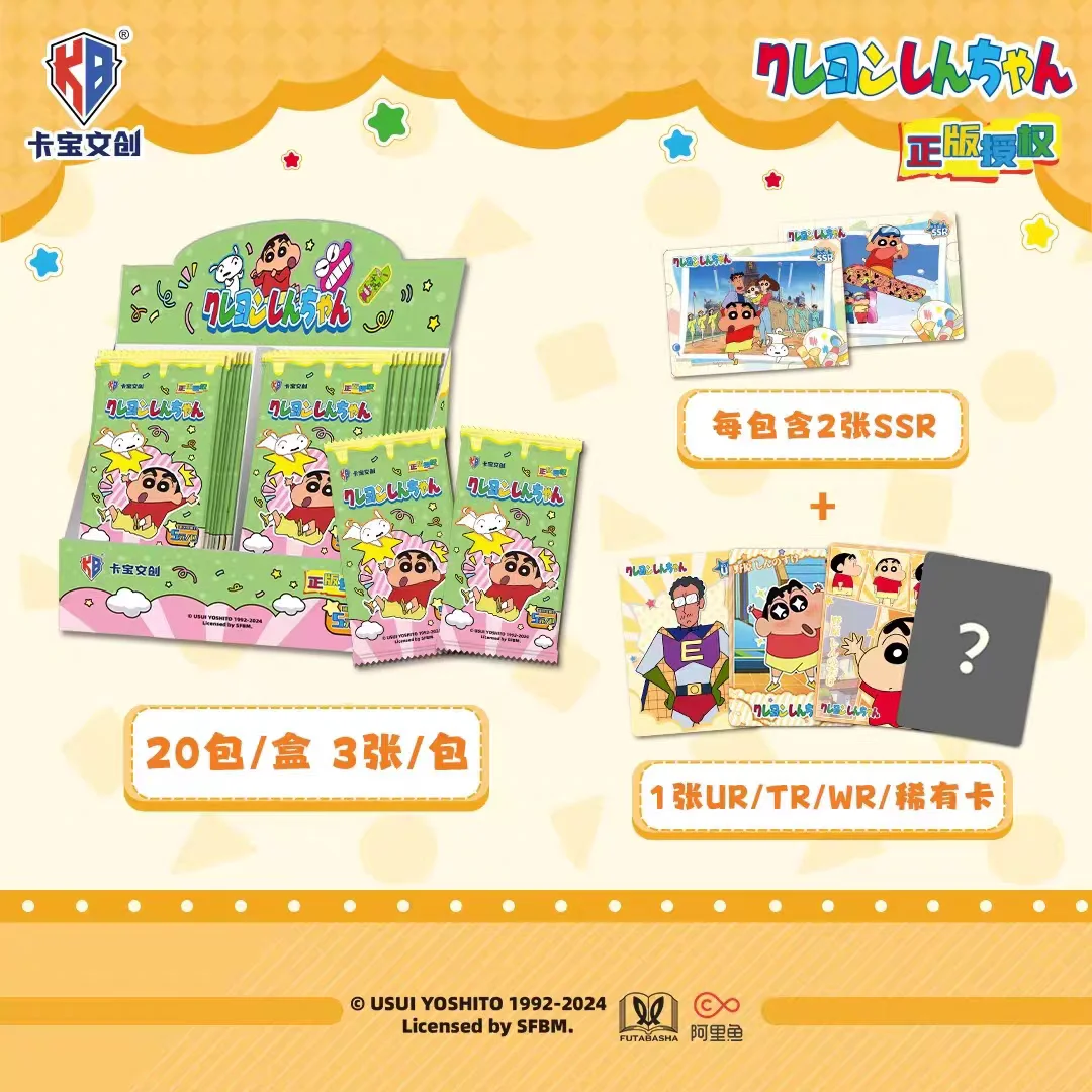 KABAO Genuine Crayon Shinchan Card Fun Time Nohara Shinnosuke Xiaokui Dumb Shin-chan Masao Anime Characters Collection Card Toy