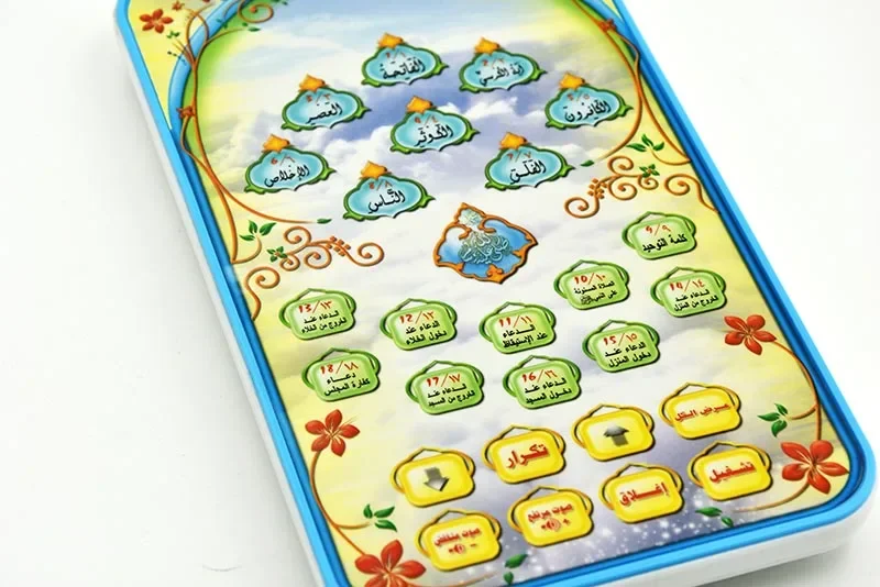 Almofada de aprendizagem muçulmana árabe 18 capítulos sagrado alcorão para crianças muçulmanas máquina de aprendizagem educacional precoce com brinquedo de aprendizagem leve