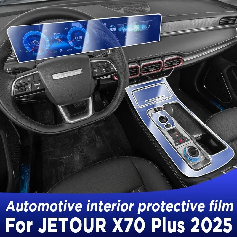 

Transparent TPU Protective Film for CHERY JETOUR X70 plus 2025 Car Interior Center Console Anti-scratch Repair Accessory