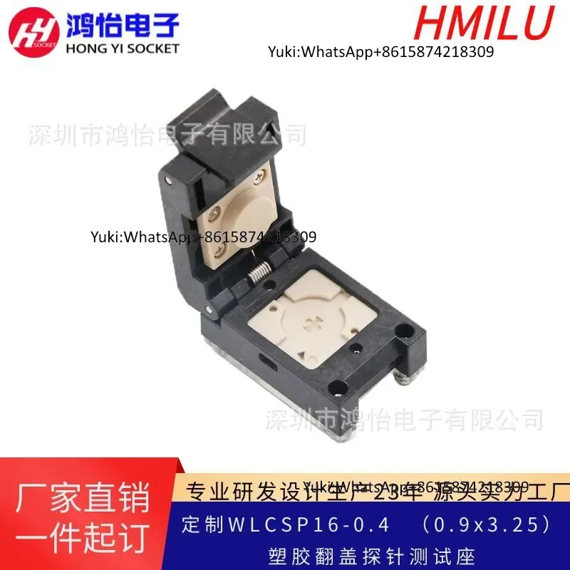 WLCSP16-0.4 Flip probe test seat WLCSP package chip test fixture socket aging burning