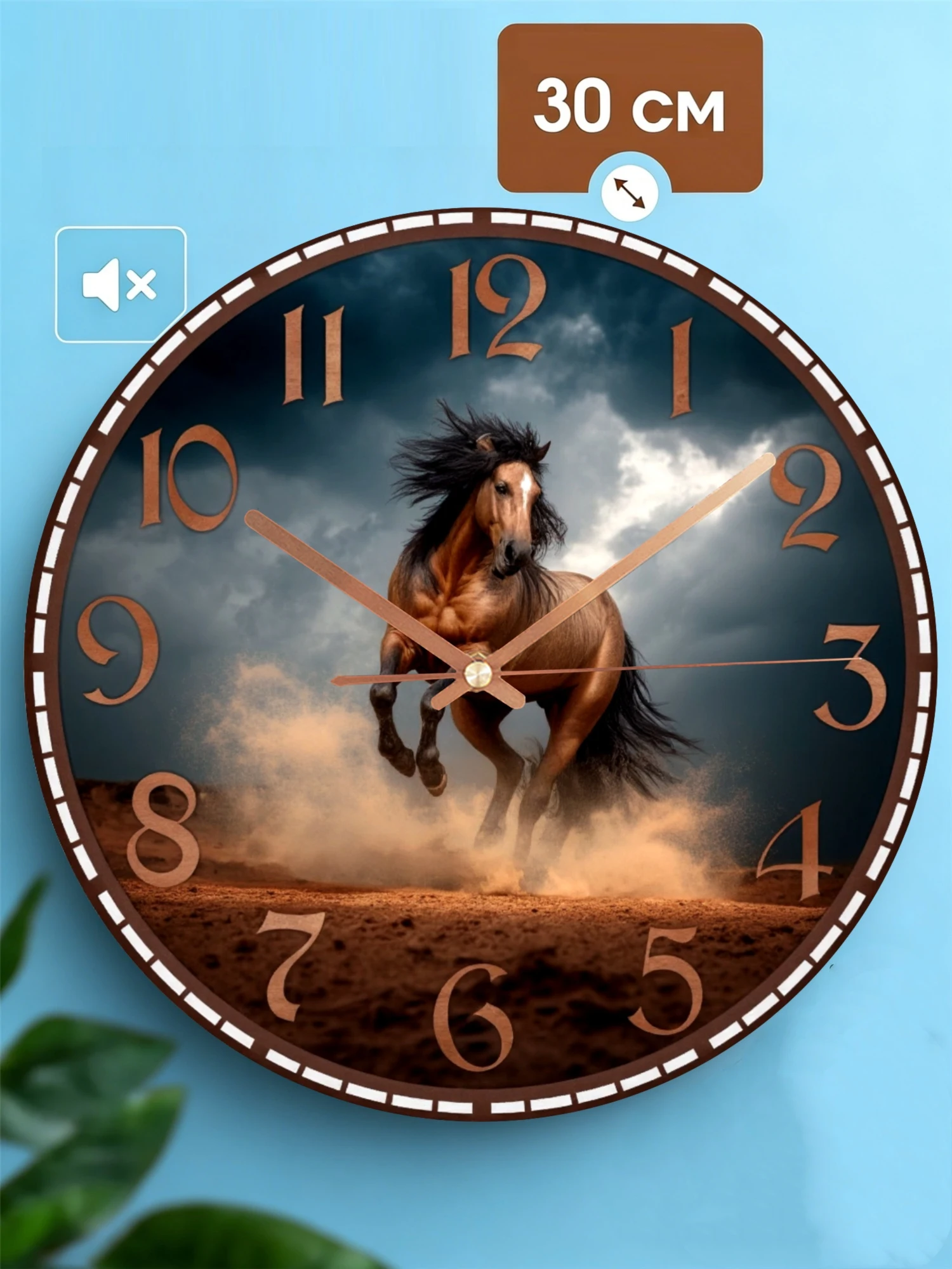 1pc Horse Wall Clock, Tropical Seaside Scenery with A Galloping Horse Design Wall Clock, Silent Clock, for Living Room Be