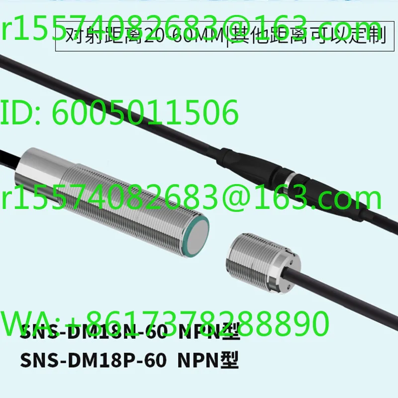 Horion Ultrasonic Single and Double Sheet Sensor Switch Lithium Battery Photovoltaic Printing Automation Sheet Sensor