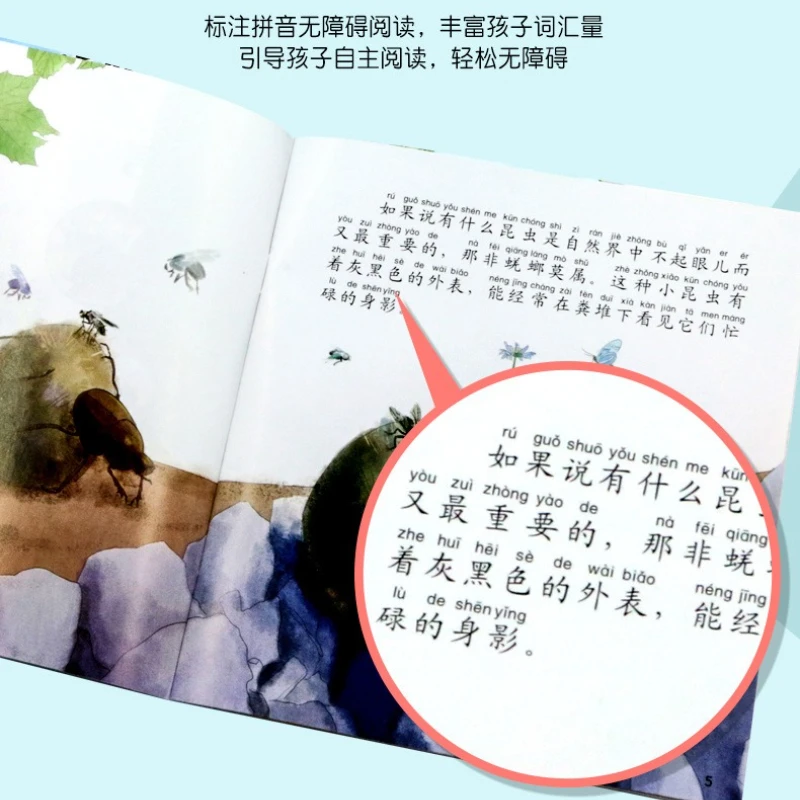 Faber Insect Chronicles 10 Volumes, Children's Science Popularization Picture Books, Extracurricular Reading Books