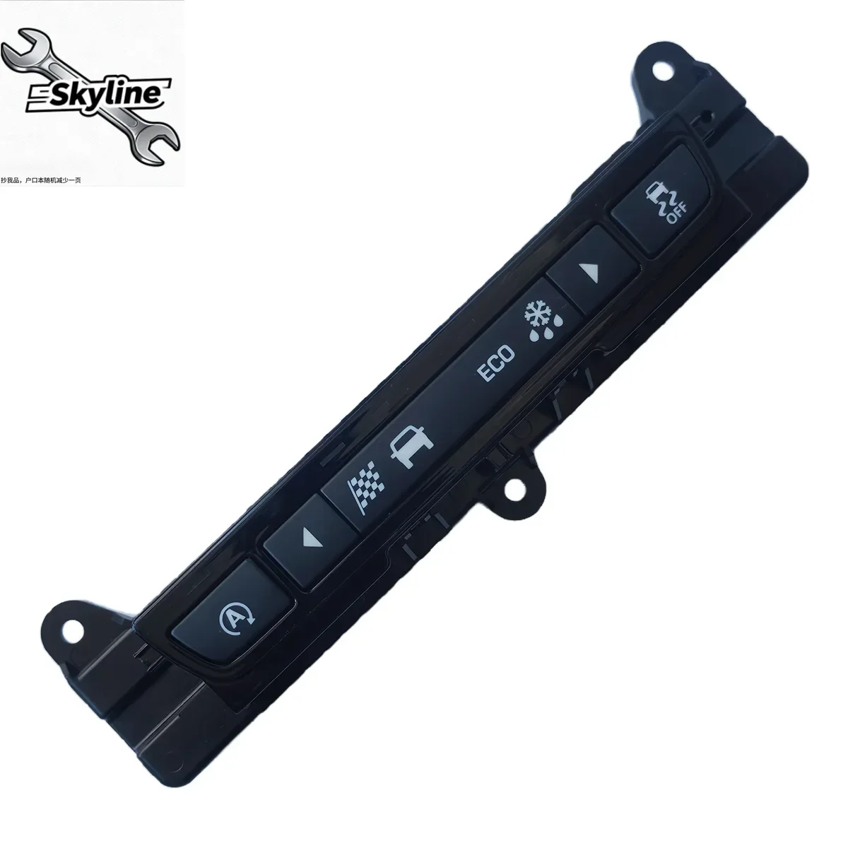 16-24 For Jaguar Xf Center Console Eco Traction Sport Mode Switch Control Panel OFF Button T2H28047