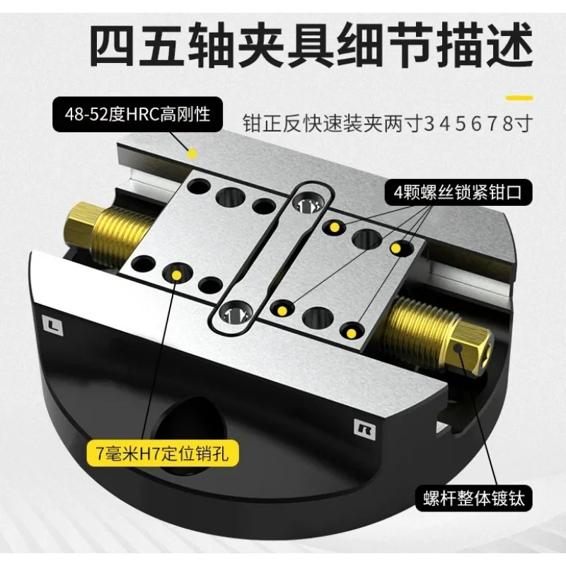 4 5 Axis Quick Change Fixture Disc Type Self Centering Concentric Vise High Hardness CNC Machining Center Special Clamp