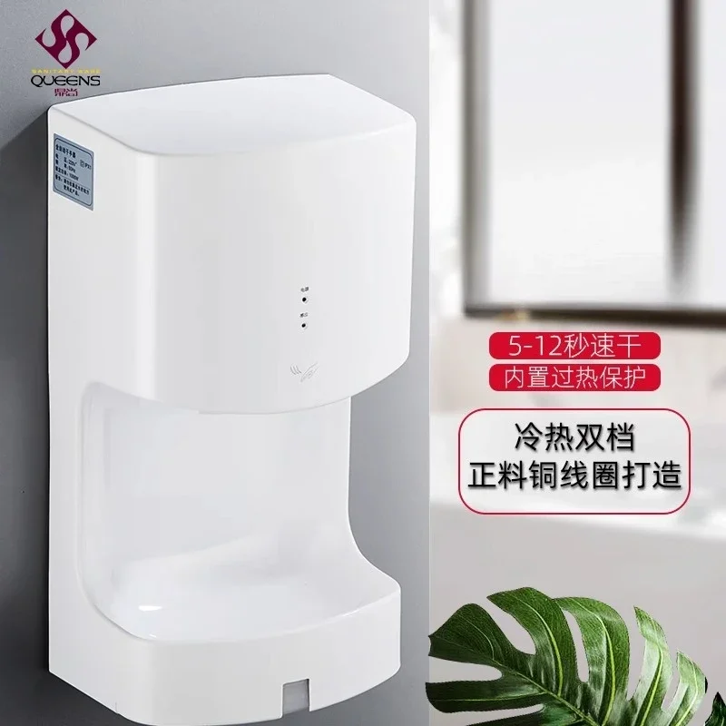 

220 В AMUSDAM Автоматическая сенсорная сушилка для рук Быстросохнущая сушилка для рук в ванной комнате для туалета и дома