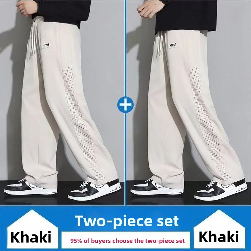 

Повседневные брюки из ледяного шелка для мальчиков-подростков, летние тонкие свободные брюки с широкими штанинами, спортивные длинные брюки для отдыха, эластичные брюки прямого кроя...