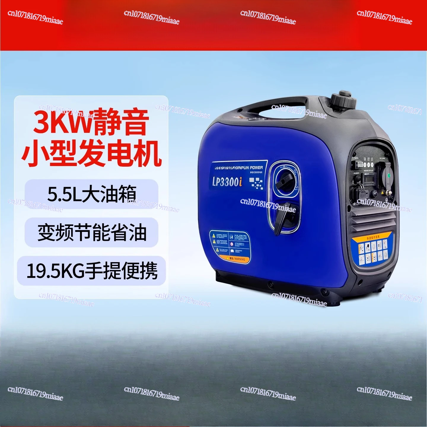 

Generator 220v Small Household Silent Frequency Conversion Outdoor Camping High Power Miniature Portable