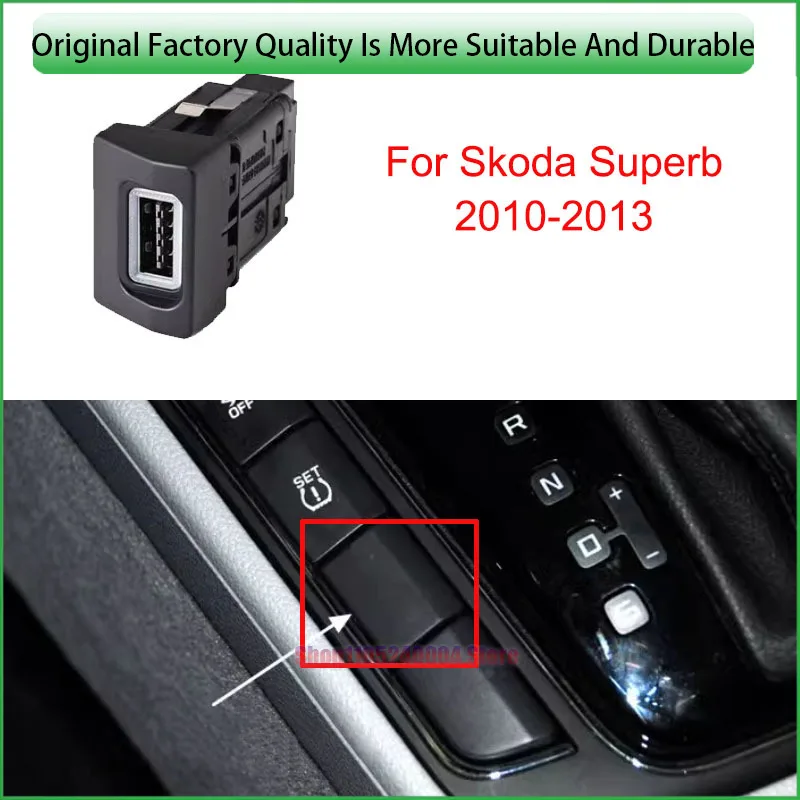 For VW Volkswagen Skoda Superb Car Charger Socket 1PC QC3 0 Fast USB Charging Outlet Power Adapter For Phone 2010-2013