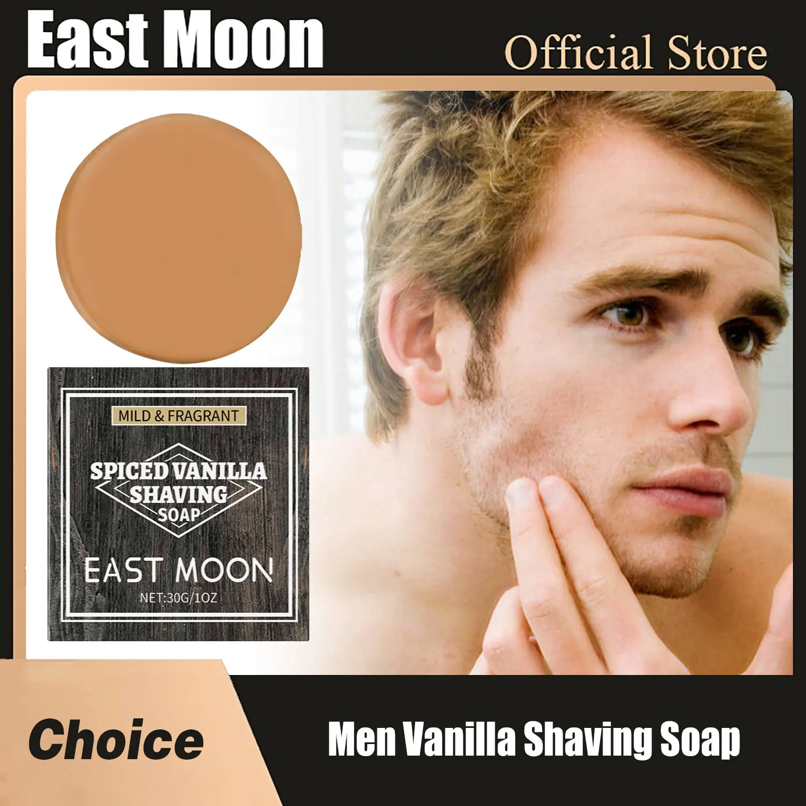 Men Vanilla Shaving Soap Keep Smooth Improve Refresh Long Lasting Foam Moisturizing Deep Clean Gentle Men's Beard Shaving Cream