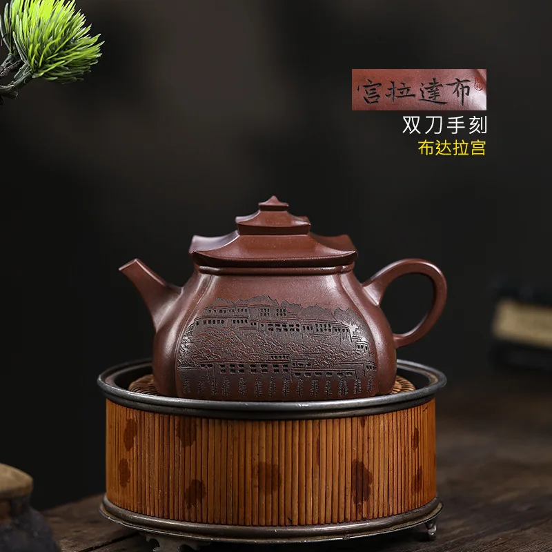 Yixing handmade purple clay pot collection bottom pot Qing Potala Palace, kung fu tea set Chinese teapot master collection 380ml