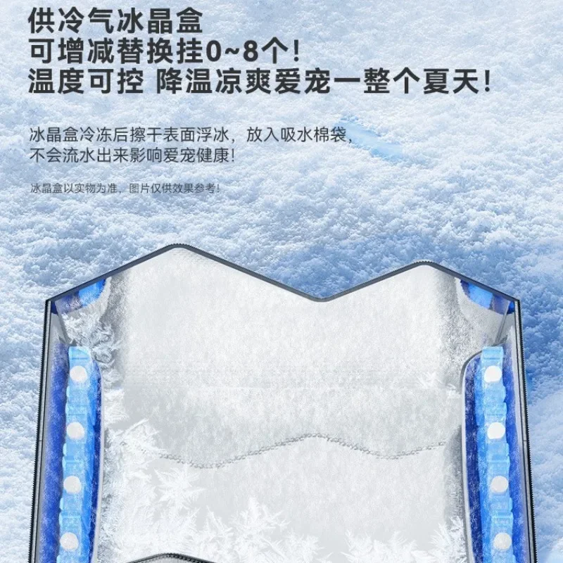 Salle climatisée pour animaux de compagnie