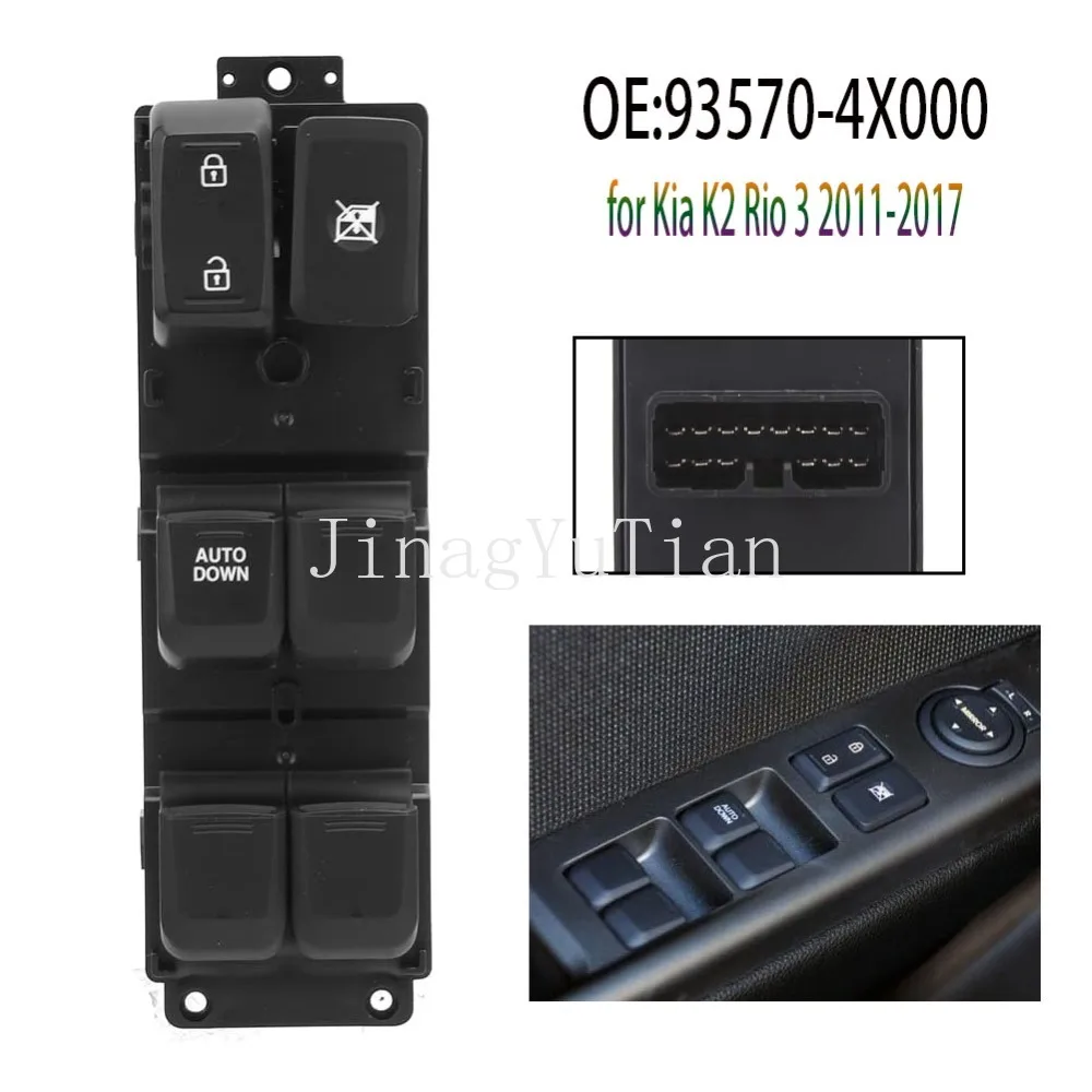 

Автомобильные аксессуары для KIA Rio K2 2011 2012 2013 2014 2015 2016 2017, электрический главный переключатель стеклоподъемника, детали кнопок управления подъемом