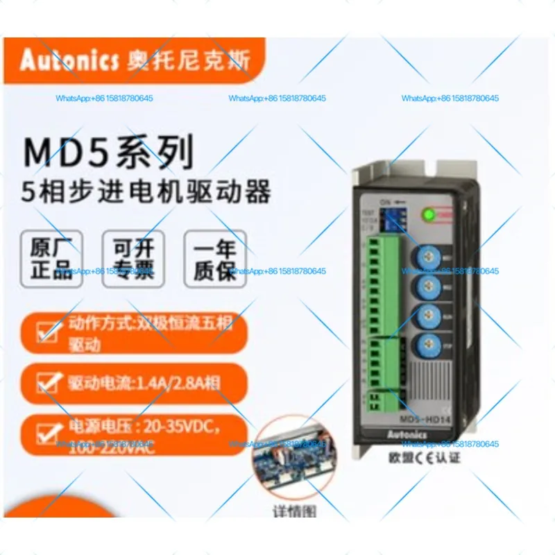 Autonics Autonix MD5-HD14 MD5-HF14 MD5-HD14-3X ND14-HF28