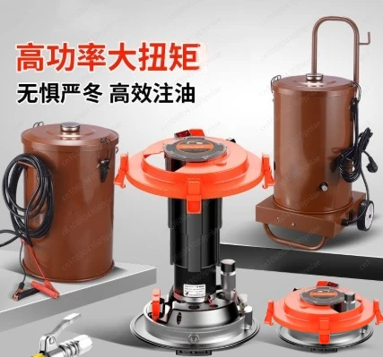 24V Sunken Butter Machine 5m High Pressure Pipe Electric Gun, Automatic Oil Injection Pump for Excavator