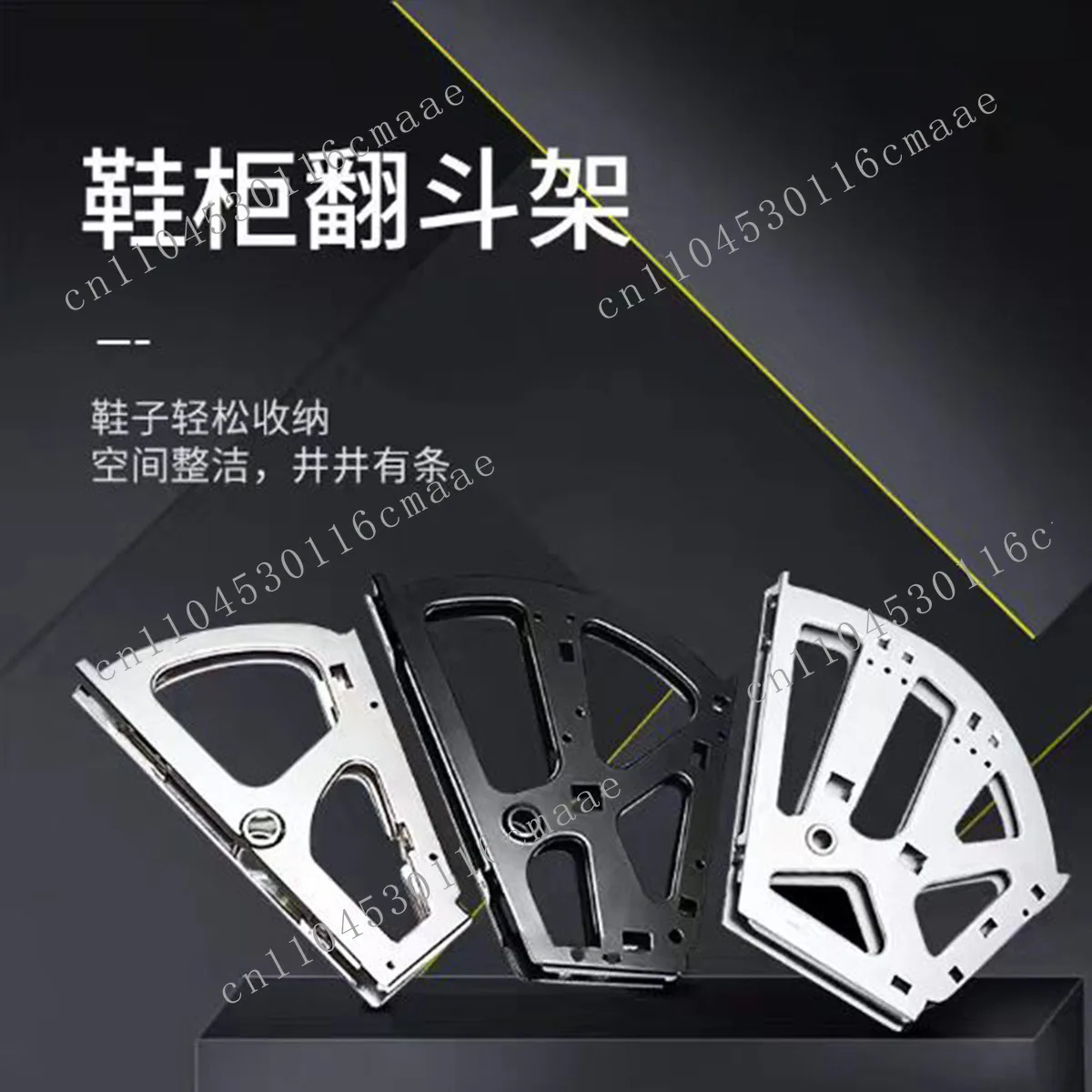 Flip shoe cabinet Stainless steel hardware Tip bucket cabinet bracket Hidden inclined plate Rotary shaft Zinc alloy accessories