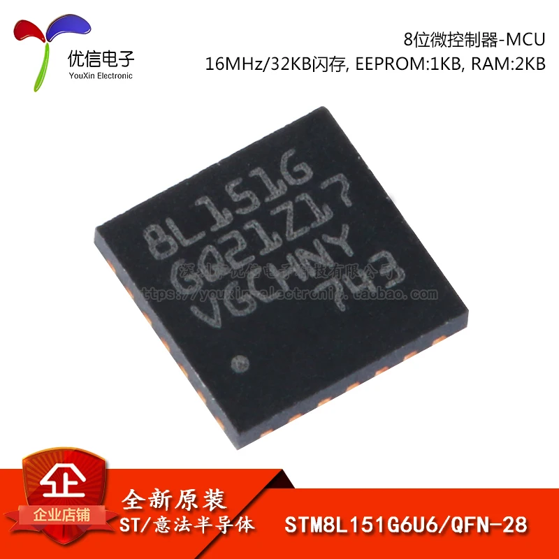 5PCS   STM8L151G6U6 Ultra-Low-Power 8-bit MCU 32KB Flash UFQFPN-28 for Battery-Powered and IoT Devices