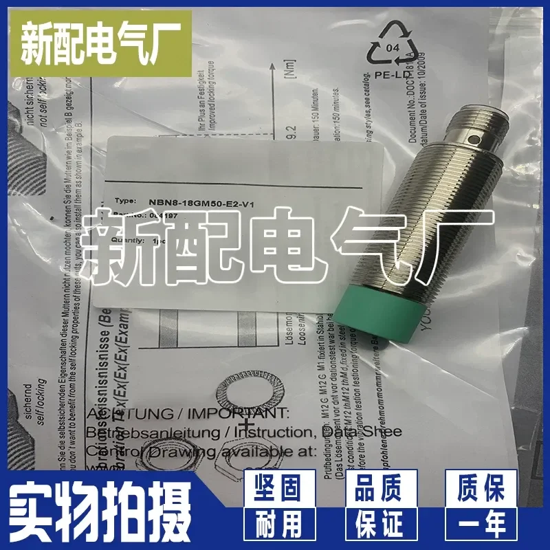 for Proximity Switch NRN15-18GS50-E3-V1 NRN15-18GS50-E2-V1 High Precision Sensor