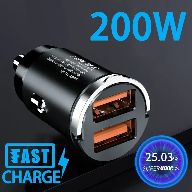 100/200W 5A 2 Ports Alloy Material Invisible Mini Car Charger Fast Charging QC30 Cigarette Lighter Flash Charge for Phones