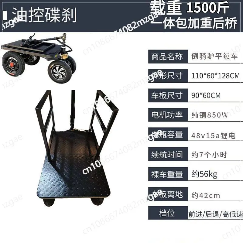 

Электрический трехколесный велосипед с бортовым грузовиком для транспортировки цементного песка и деловых приложений на киоске