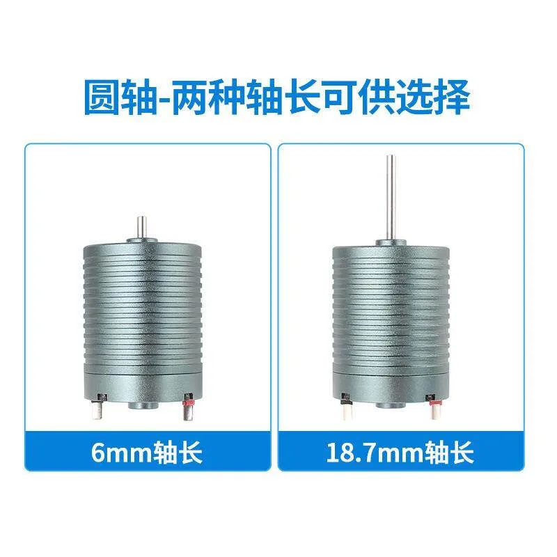 Round 370 O-Shaft 18.7mm Shaft Length High Performance 44K Brushless Motor