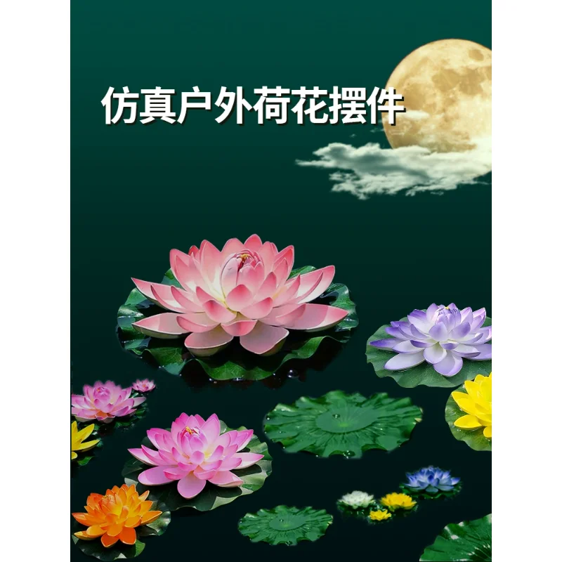 Fish pond landscaping, courtyard decoration ornaments, creative simulation lotus flower, round vat, flower pot