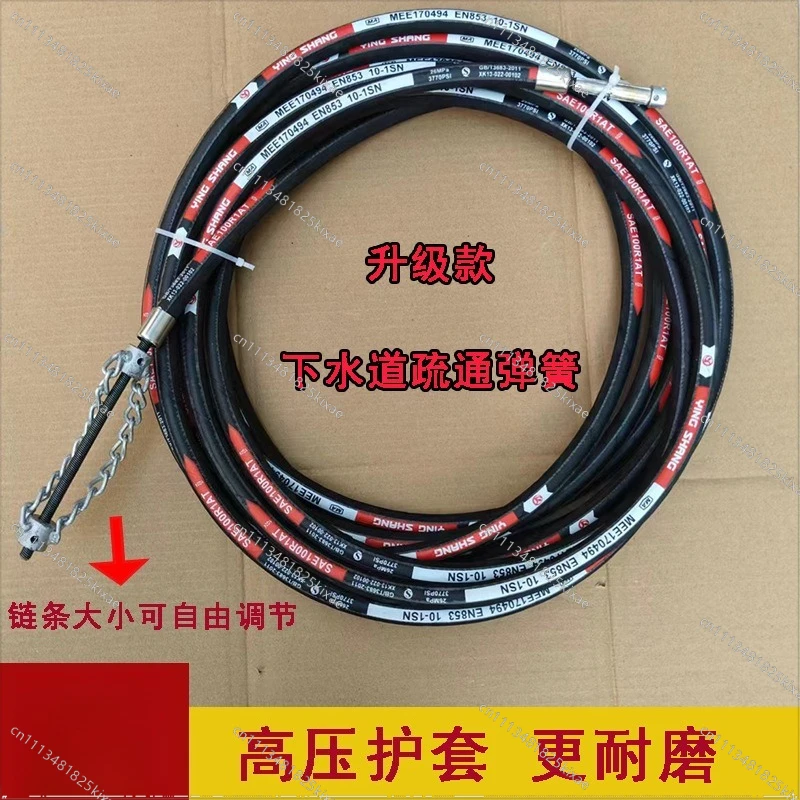 For Spring Drill Head Hinge Dredging Machine Sewer Pipe Toilet Squatting Toilet Household