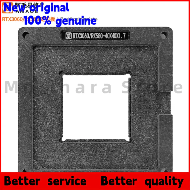 100% العلامة التجارية الجديدة RTX3060 70 3060ti RX580 قالب لحام الجدول GPU بطاقة الرسومات رقاقة/GN20 شبكة فولاذية/غلاف بلاستيكي أسود #3