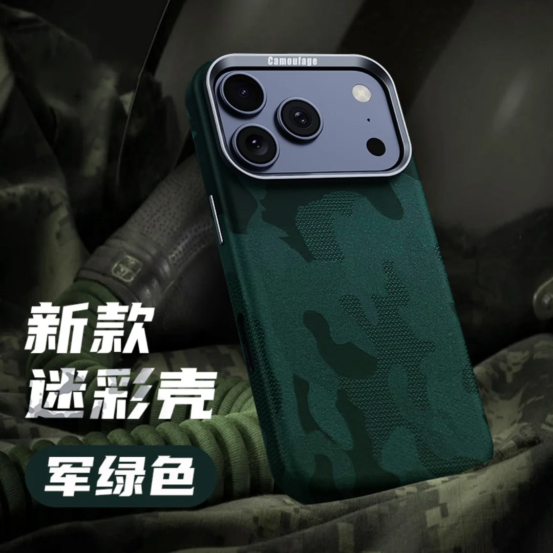 

For iPhone 17 Pro Max Case Protection For Magsafe Camo Texture Protector Mobile Phone Case Cover