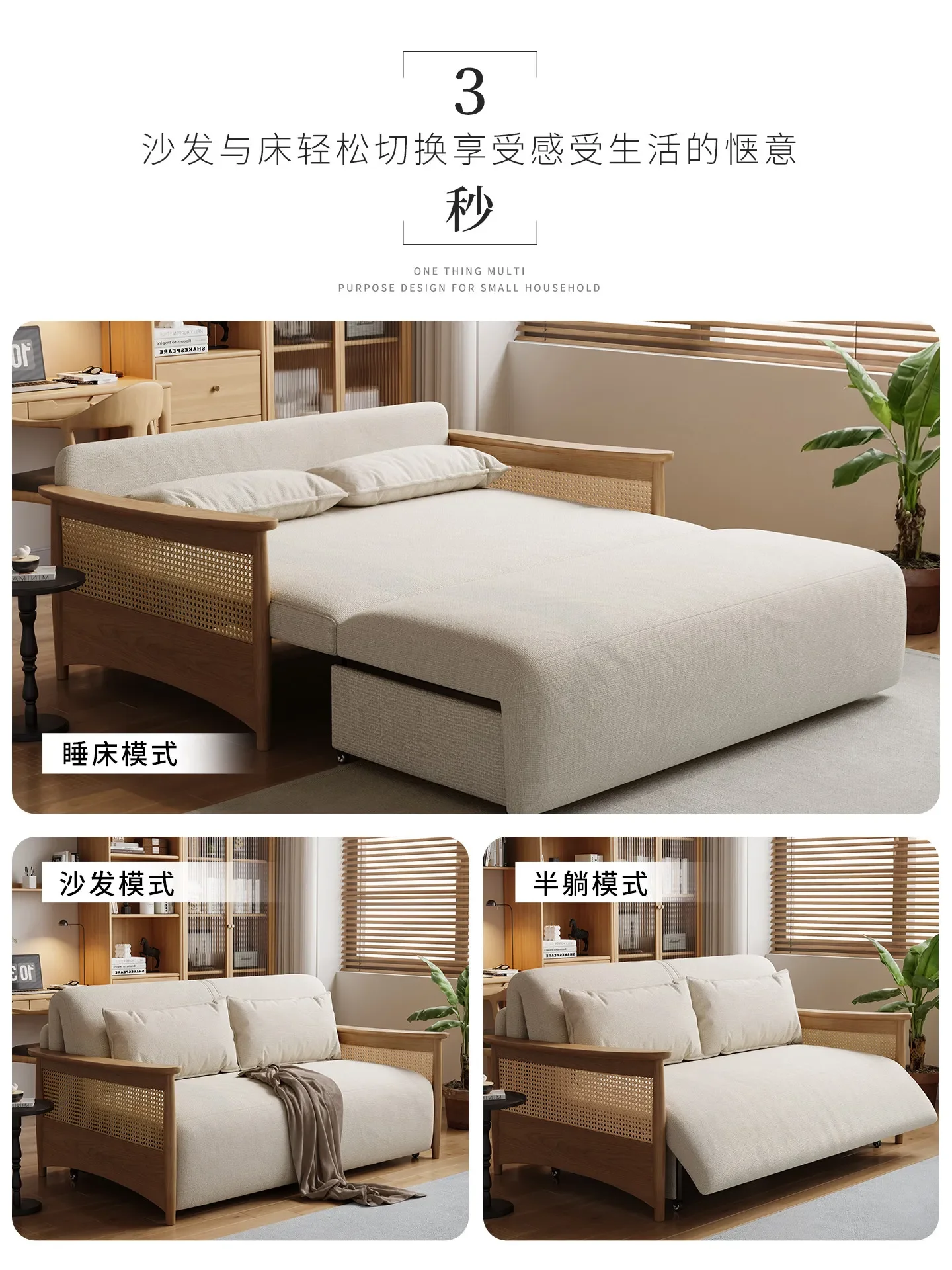 Log wind intelligent electric dual-purpose double household living room study multi-functional small apartment retractable bed