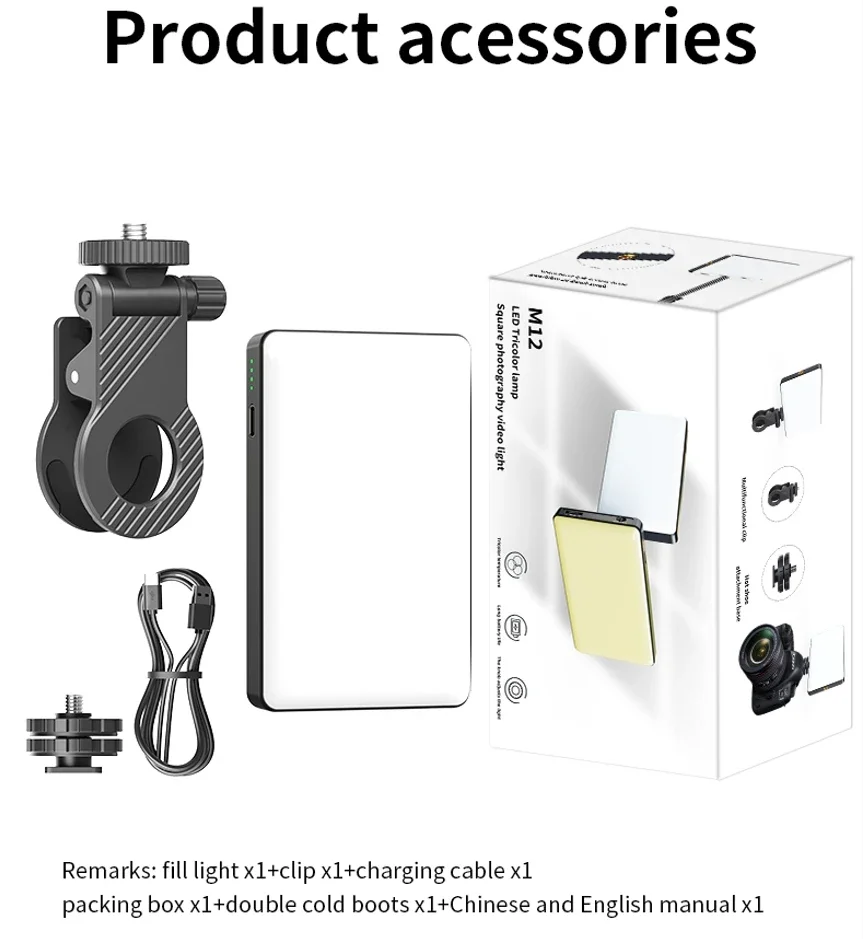 #34 Latest Video Camera Lights Offers