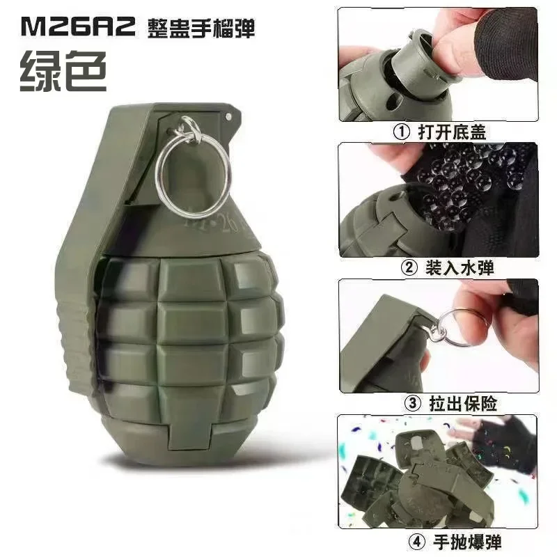 시뮬레이션 수류탄 모델 장난감 M24는 물 수류탄을 폭발시킬 수 있습니다. 어린이 치킨 먹는 소품 폭발 물 수류탄