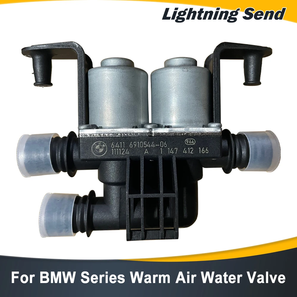 

Клапан теплого воздуха для BMW серии