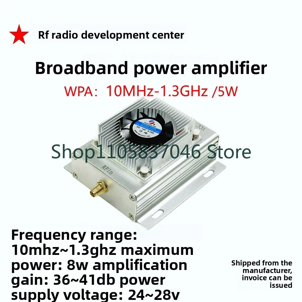 RF amplifier 10MHz-1300MHz output 5W gain 36-41dB broadband power amplifier