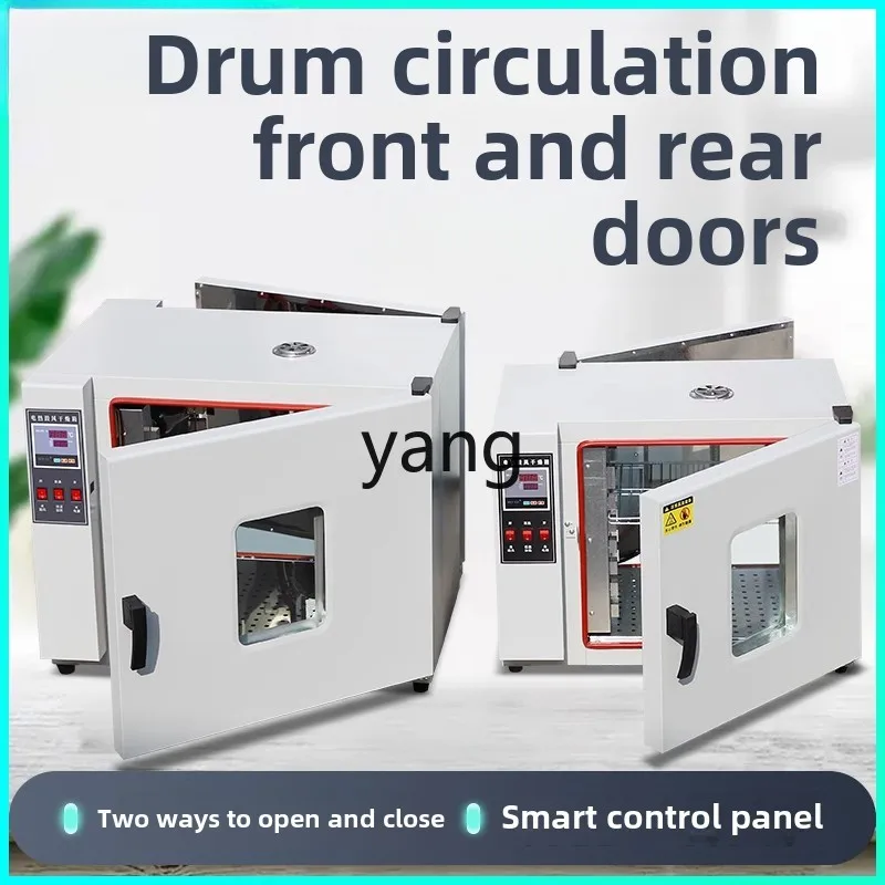 LMM electric blast drying oven constant temperature double door oven industrial oven