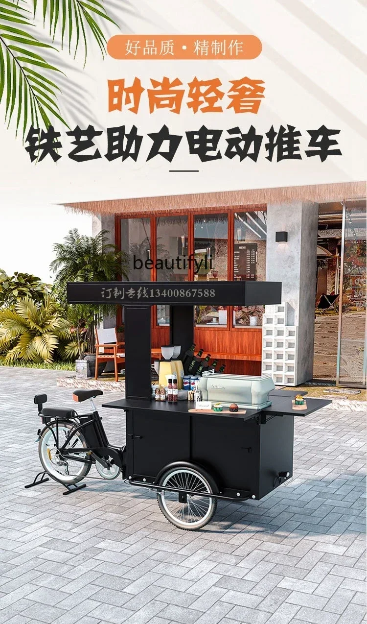 YH Stall car Reverse tricycle Commercial trolley Night market Stall multi-functional help dining car