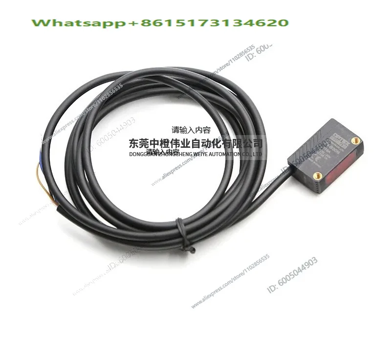 Z3-B30N photoelectric sensor, background suppression infrared photosensitive material sensing