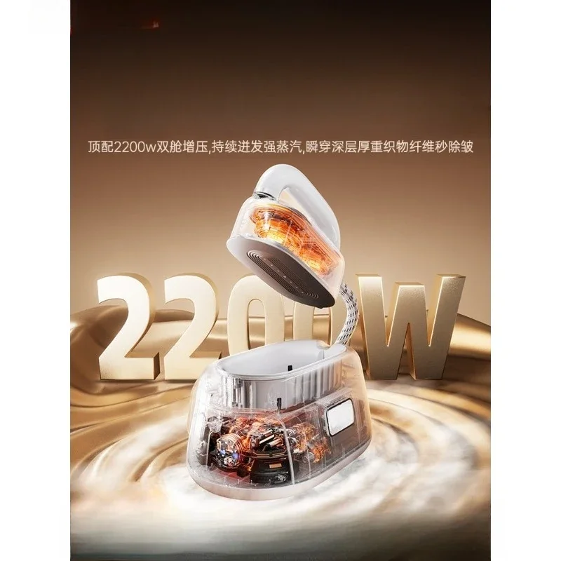 Hanging iron, household small hand-held ironing machine, automatic supercharged clothes all-in-one machine