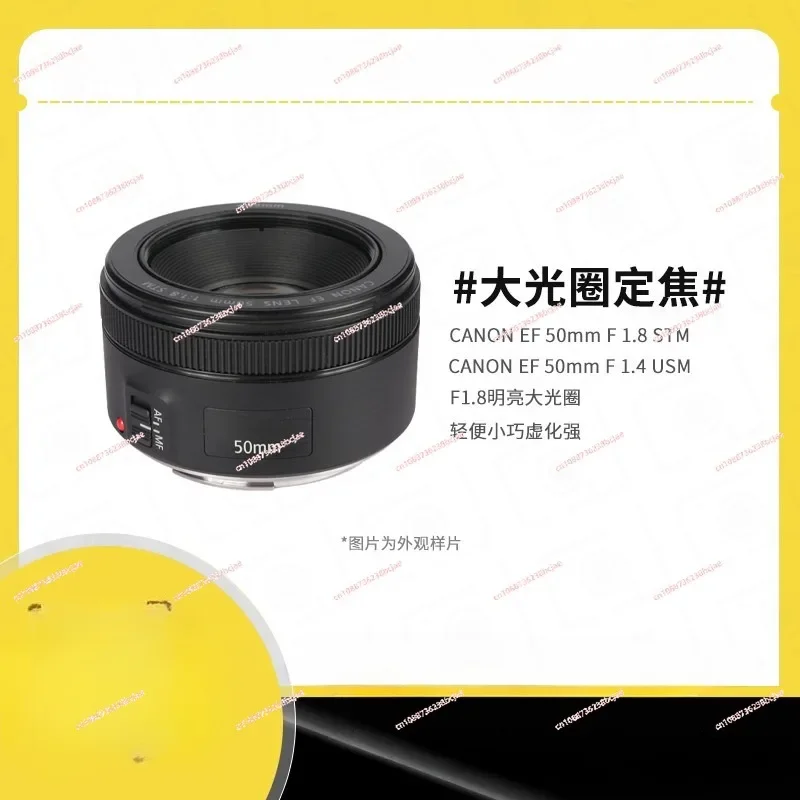 Suitable for Canon 50mm /1.8STM 50/F1.4 USM full picture sub-small spittoon 50/1.8 STM 1.8II 2nd generation