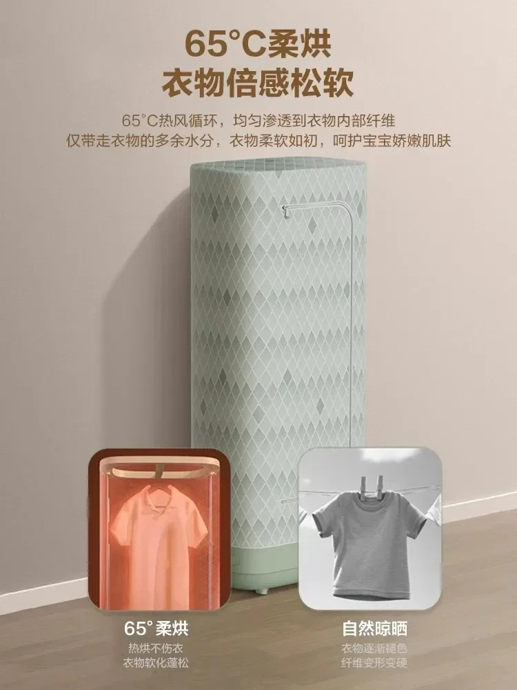 Sèche-linge domestique. Pliage. Pour dortoir. Petit. Vêtements pour bébé à séchage à l'air. Séchage rapide. Stérilisation et élimination des acariens. Portable