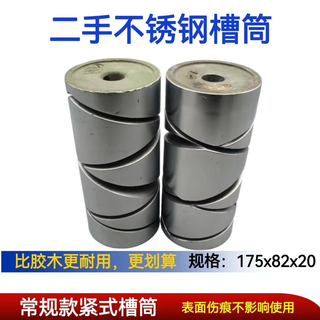 High-speed Groove Cylinder Car Chamfering Machine Car Accessories Thick Wire Groove Cylinder 5102 Super Plastic Aluminum Alloy