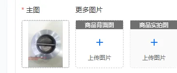 Central air conditioner accessories are suitable for -D check valve 022W12083-000