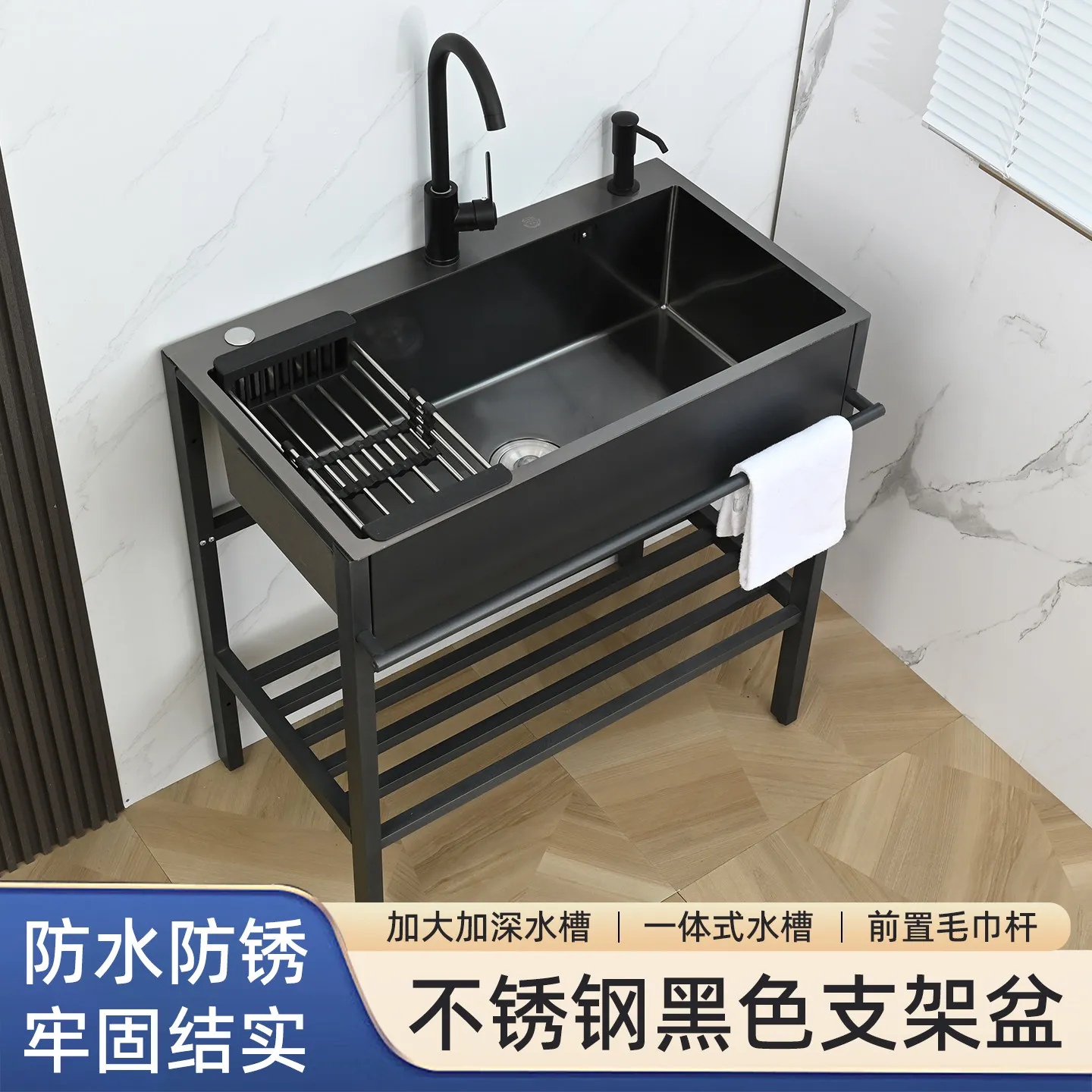 Stainless steel vegetable basin with floor bracket, household kitchen, balcony, washing dishes, yard, laundry pool, basin integr