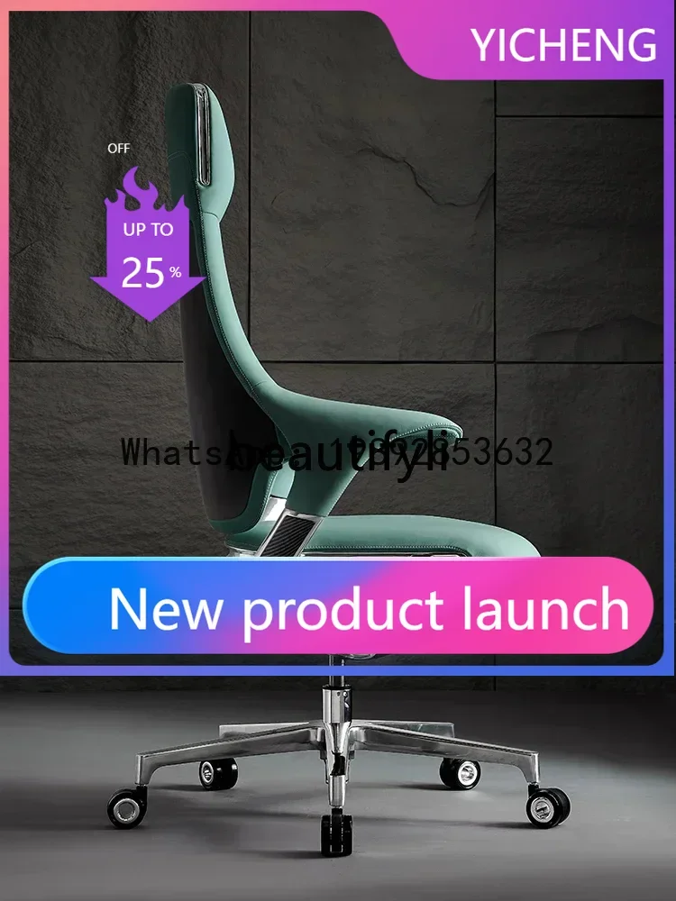 

Sedentary Leather Office Chair Learning Home Chair Conference Chair