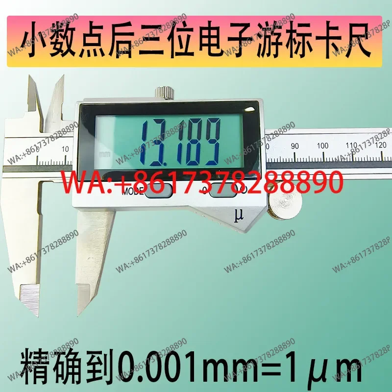 

Industrial high-precision electronic digital vernier caliper thousands error μ precision 0.001mm after the decimal point